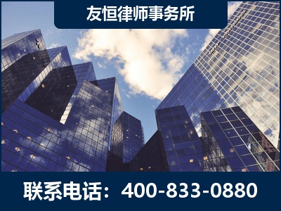 鄂尔多斯-继承律师