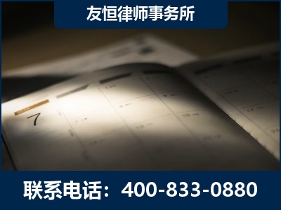 鄂尔多斯-虚开增值税发票律师