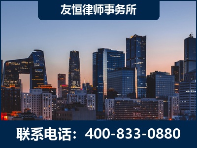 鄂尔多斯-刑事辩护律师---郑祥律师