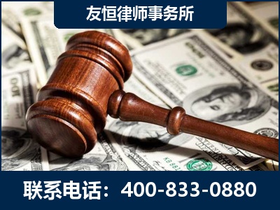 鄂尔多斯-李某委托型诈骗案