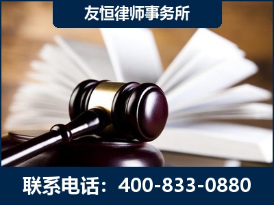 鄂尔多斯-郑祥律师