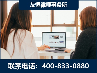 鄂尔多斯-职务犯罪律师