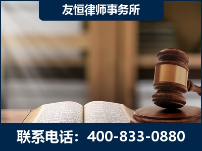 鄂尔多斯-犯罪律师----郑祥律师