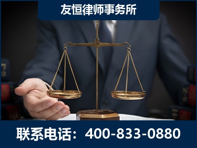 鄂尔多斯-虚开增值税发票律师----郑祥律师
