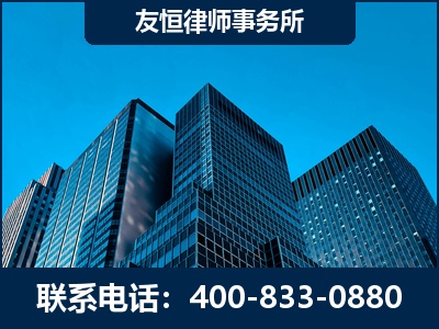 鄂尔多斯-刑事律师