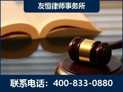 鄂尔多斯-刑事律师----郑祥律师