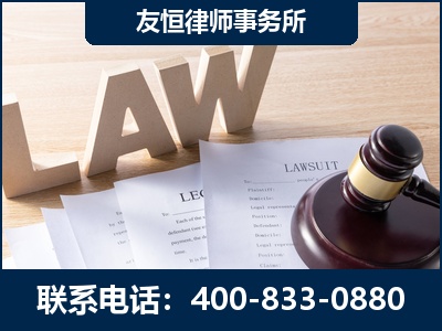 鄂尔多斯-伪造婚内五百万债务离婚案